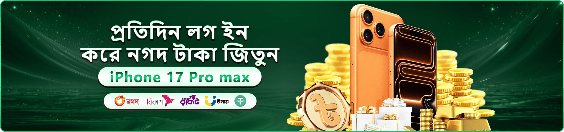999b স্বাগত বোনাস ও মোবাইল গেমস প্রমোশন