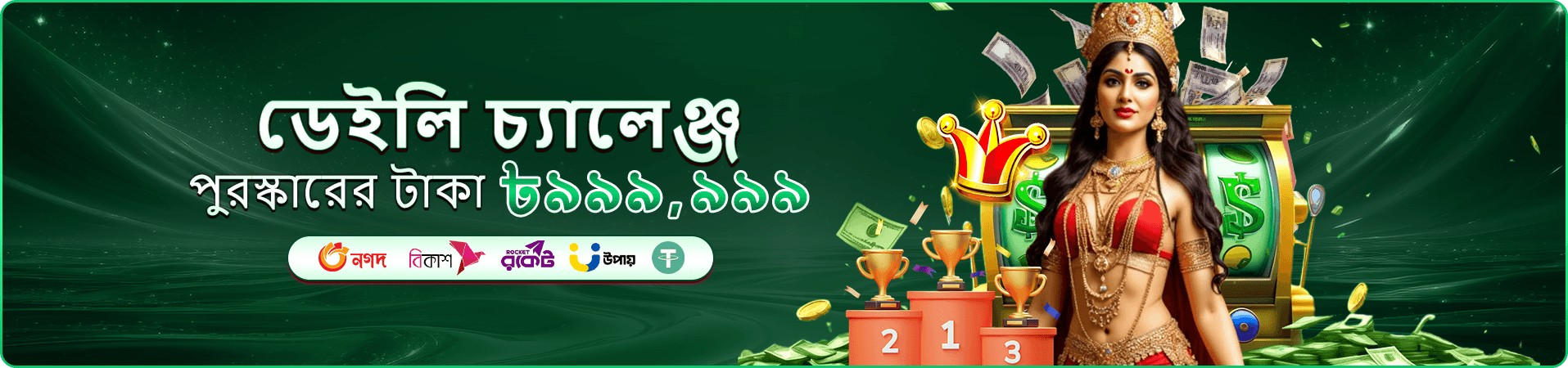 999b স্লট গেম জ্যাকপট